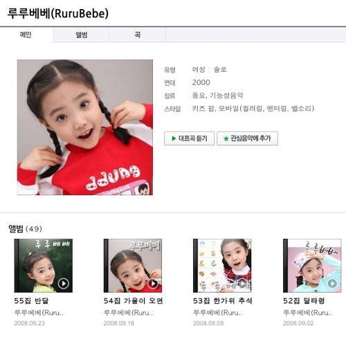 전설의 55집 가수.jpg