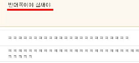 다리가 없는 아이가...jpg