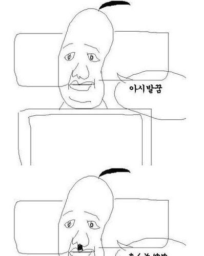 글로벌 시발쿰.jpg