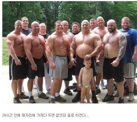 조카 세발자전거 훔쳐간놈 봐라