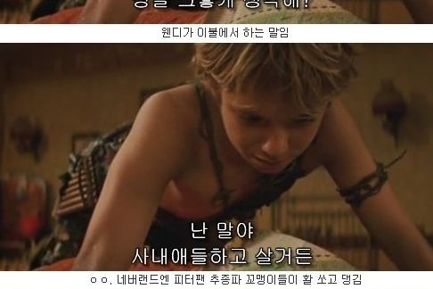 [스압]순수함 종결자.jpg