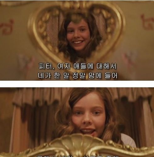 [스압]순수함 종결자.jpg
