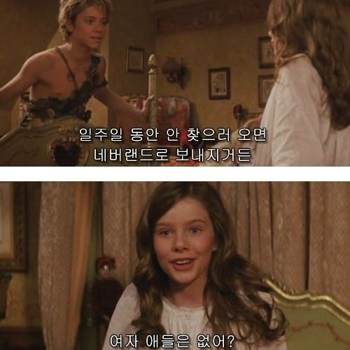 [스압]순수함 종결자.jpg