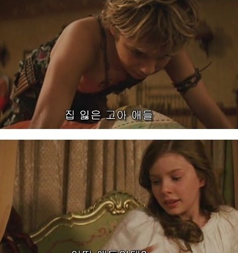 [스압]순수함 종결자.jpg