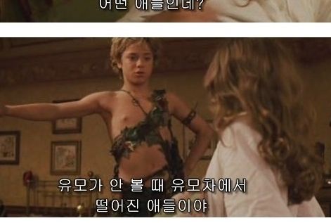 [스압]순수함 종결자.jpg