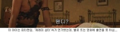 [스압]순수함 종결자.jpg
