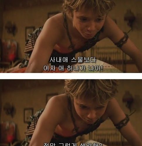 [스압]순수함 종결자.jpg