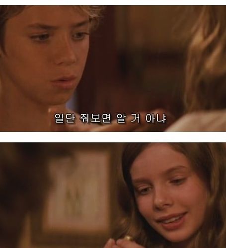 [스압]순수함 종결자.jpg