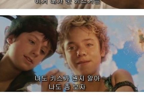 [스압]순수함 종결자.jpg