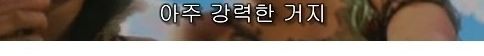 [스압]순수함 종결자.jpg