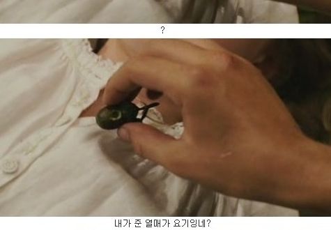 [스압]순수함 종결자.jpg