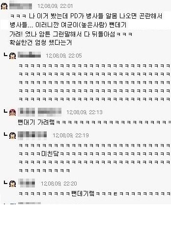번데기 가려.jpg