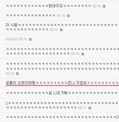 구두에 양말신은게 잘못한거냐?