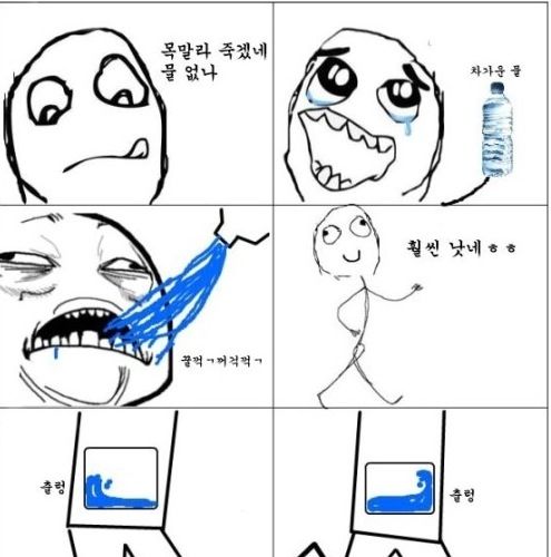 배가 비었을때 공감.jpg