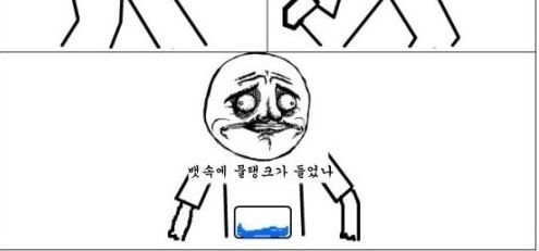 배가 비었을때 공감.jpg