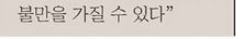 줄줄이 뚫리는 정부청사.jpg