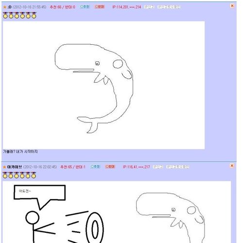 오유의 릴레이그림.jpg