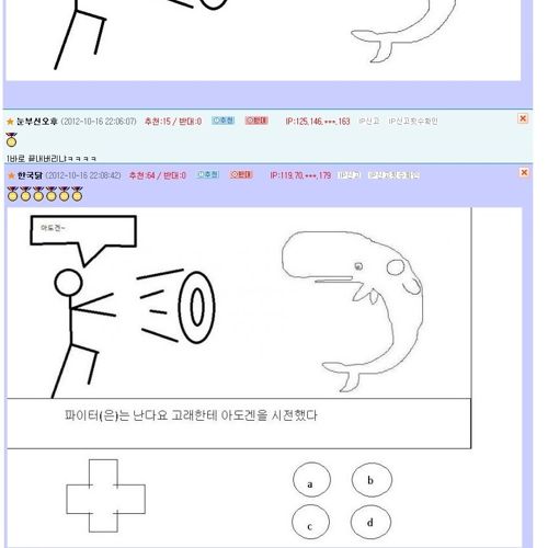 오유의 릴레이그림.jpg