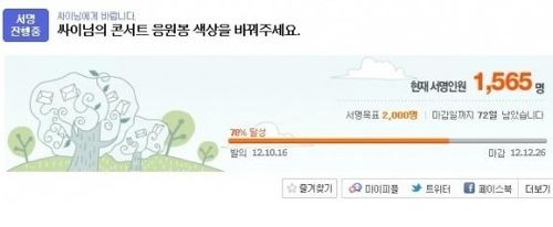 박순희들의 색부심.jpg