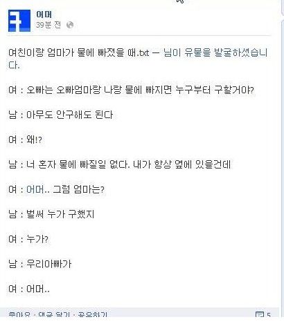 희대의 난제 해결.jpg
