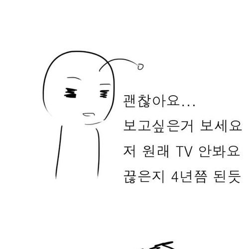 [스압]보편적인 누나.jpg