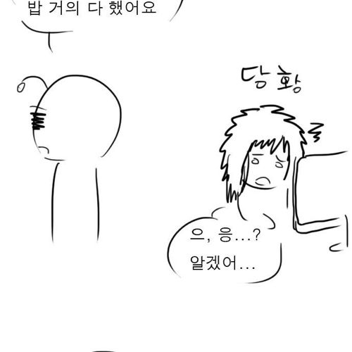 [스압]보편적인 누나.jpg