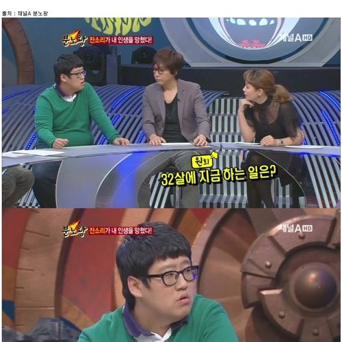 32살 백수 분노왕.jpg
