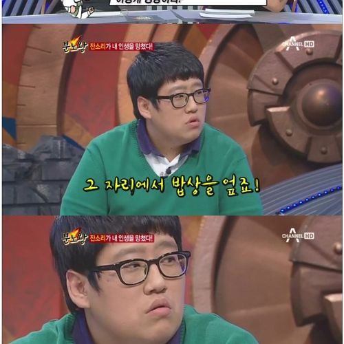 32살 백수 분노왕.jpg