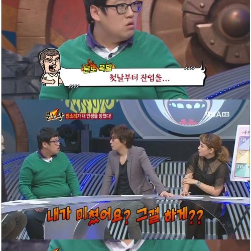 32살 백수 분노왕.jpg