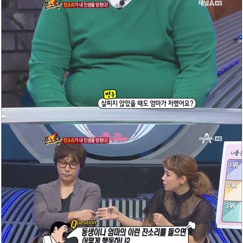 32살 백수 분노왕.jpg