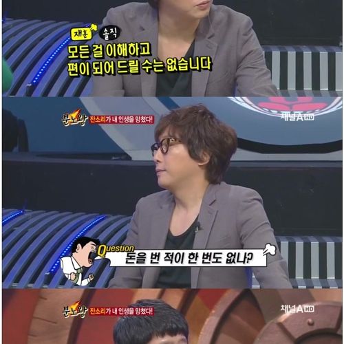 32살 백수 분노왕.jpg