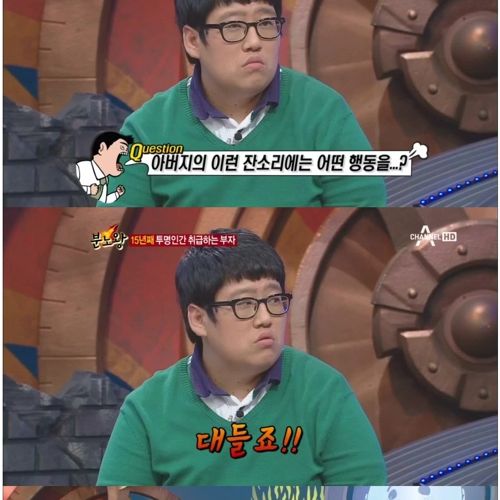 32살 백수 분노왕.jpg