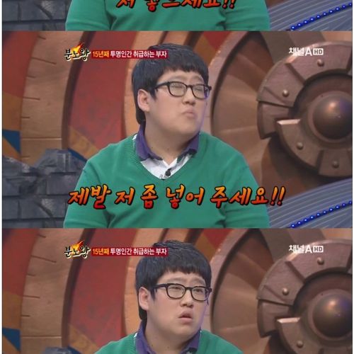 32살 백수 분노왕.jpg