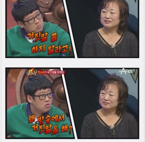32살 백수 분노왕.jpg