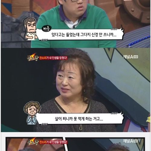 32살 백수 분노왕.jpg