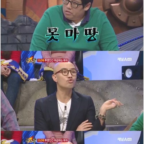 32살 백수 분노왕.jpg