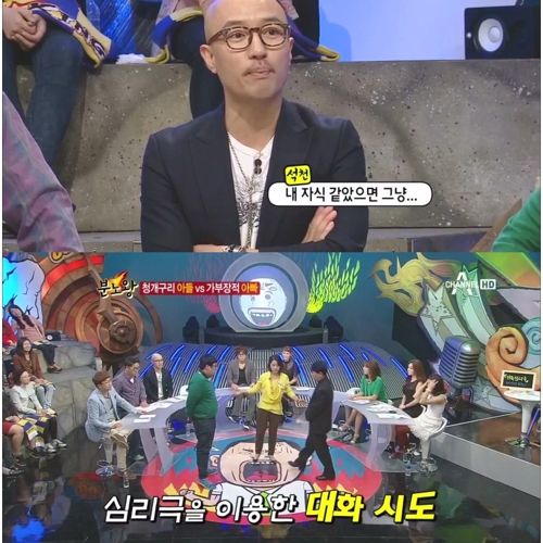 32살 백수 분노왕.jpg