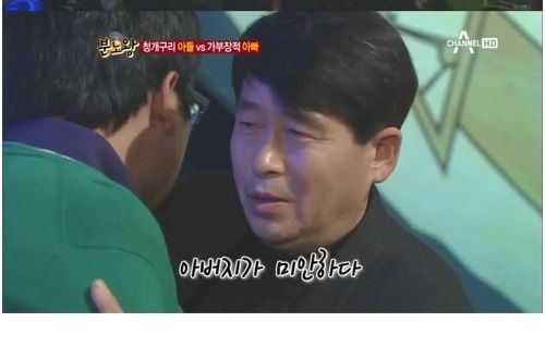 32살 백수 분노왕.jpg