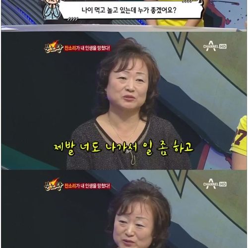 32살 백수 분노왕.jpg
