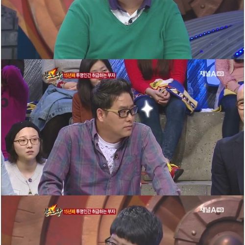 32살 백수 분노왕.jpg