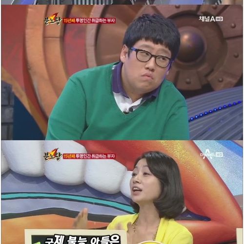 32살 백수 분노왕.jpg