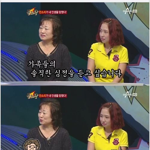 32살 백수 분노왕.jpg