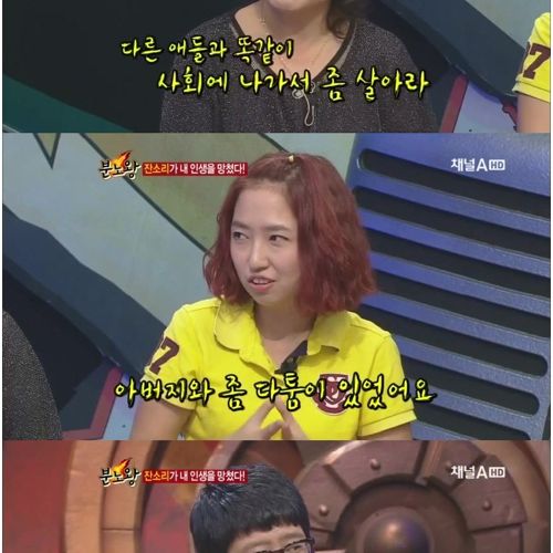 32살 백수 분노왕.jpg