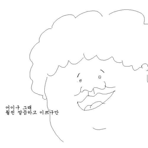 남자들 미용실 공감.jpg
