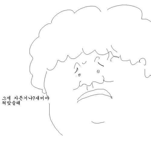 남자들 미용실 공감.jpg