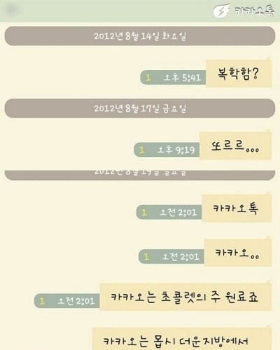 슬프지만 웃긴 차단.jpg