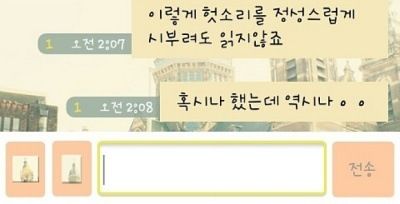 슬프지만 웃긴 차단.jpg