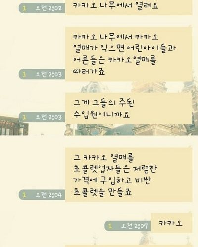 슬프지만 웃긴 차단.jpg