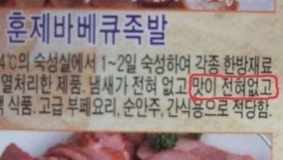 솔직한 메뉴판.jpg