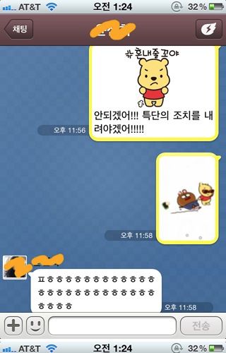 애니팡중독의 특단의조치.jpg